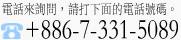 お電話でのお問い合わせはこちら 03-6206-8926